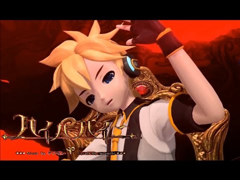 【PDA】 Ashes to Ashes ー ハイハハイニ【Kagamine Len /鏡音レン 】