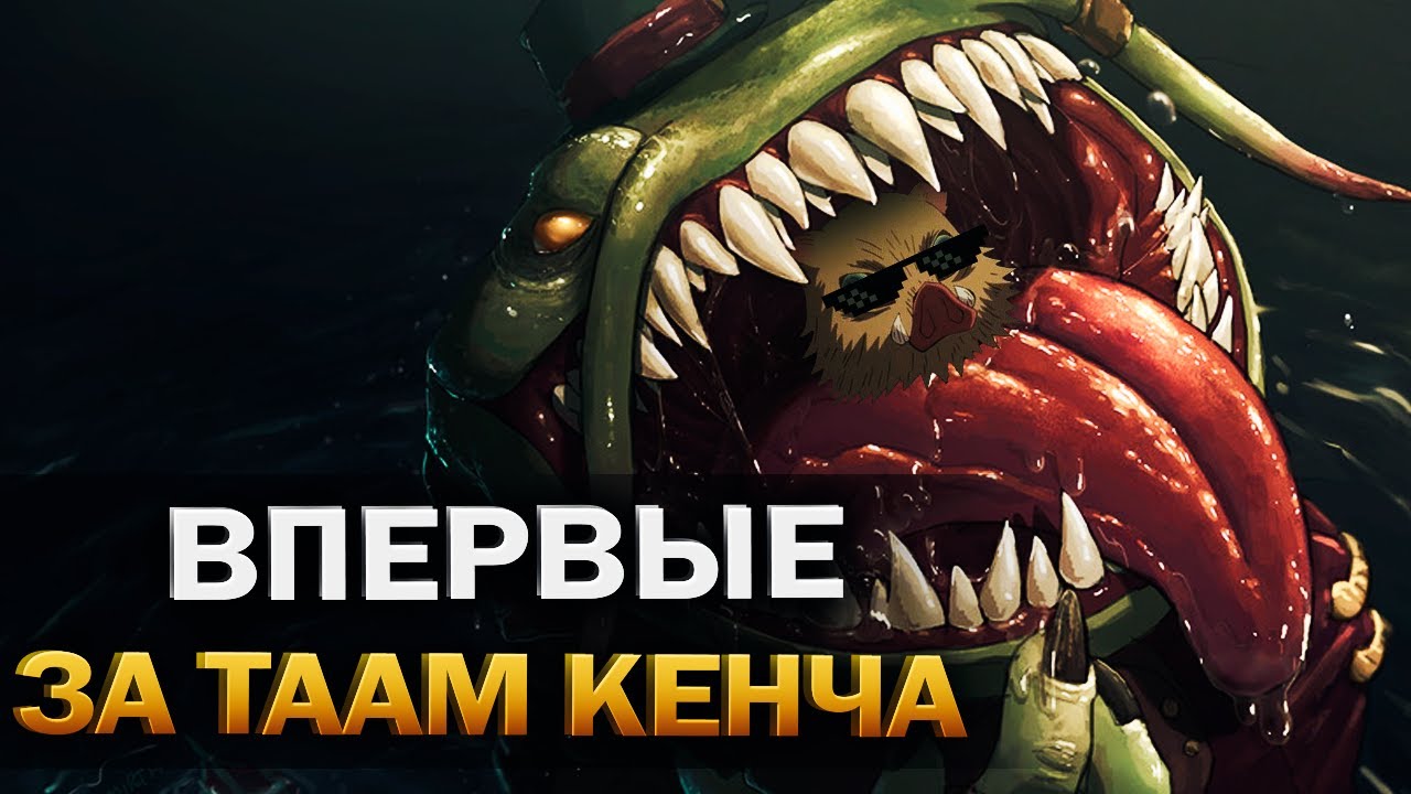 Учусь (страдаю) на Джейсе - ЛоЛ Джейс- Легендарная Лига - YouTube