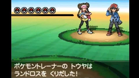 メイ ポケモン Mp3