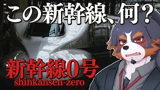 【新幹線0号室】全エンド・異変回収！最後には考察もしちゃうよ！【チラズアート Vtuber 千夜ちよ ゲーム実況】