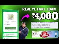 Get Loan Information in 7 Days App | Complete App Guide in Hindi today new loan app 2026