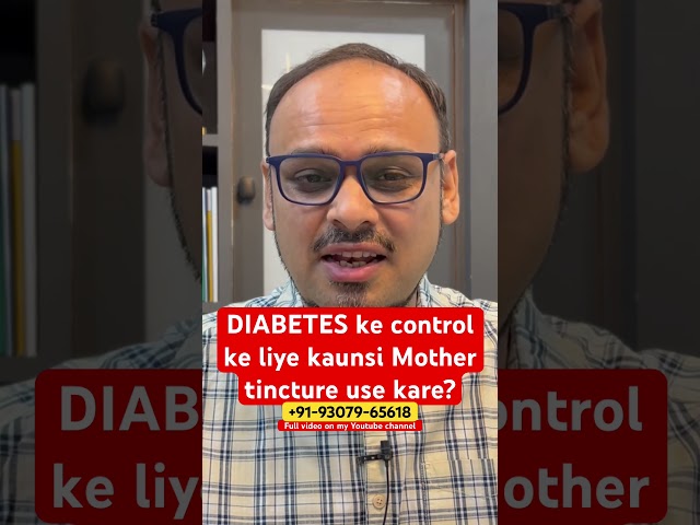 DIABETES ke control ke liye kaunsi Mother tincture use kare? #homeopathy #doctor #video #diabetes