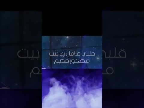 الغريب ليل المحمدي