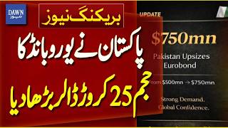 Pakistan Increases Eurobond Size by $250 Million | Breaking News | Dawn News