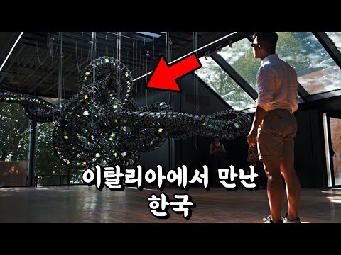 2022 베니스 비엔날레 한국작가 응원가기 🇮🇹이탈리아.17