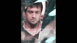 Yamma Yamma Kadhal Ponnamma Song S 