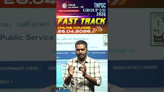 TNPSC GROUP-I, II/IIA | FASTRACK ONLINE COURSE | NEW BATCH FROM 26.04.2026 | @ Suresh Paadasaalai