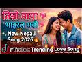 Timro Maya Viral Bhayo (DJ Remix) 🔥 | New Nepali Song 2026 💖 | TikTok Viral Love Song