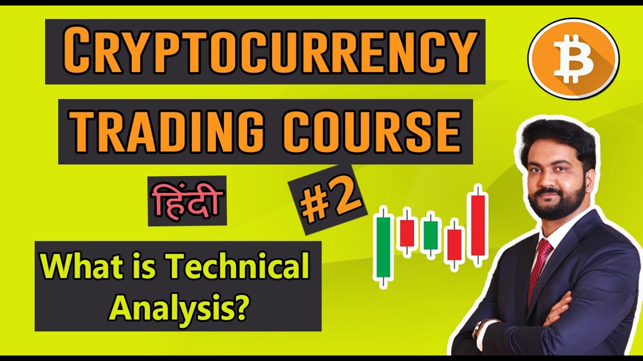 cryptocurrency technical analysis course