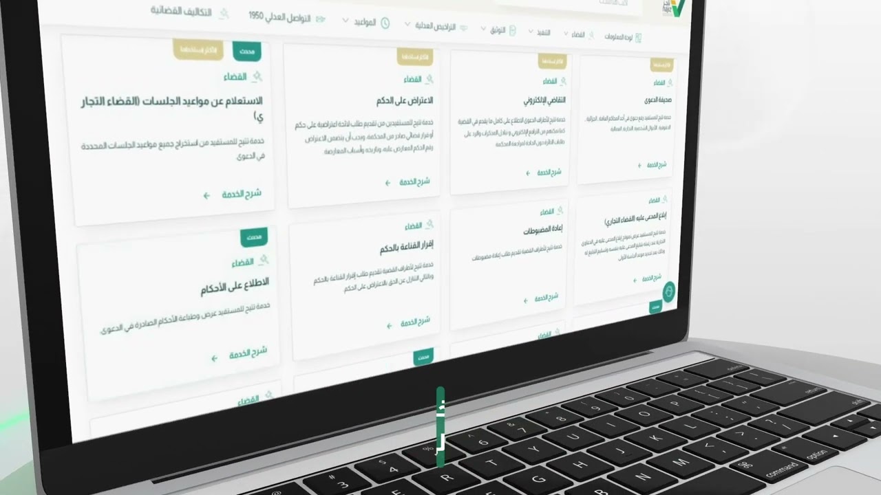 كيفية تحديث صك عقاري للورثة 2023 بسهولة