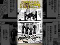 【最終章9】山口はきっと、優しい主将 #ハイキュー #shorts