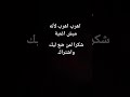ااهرب تهرب لأنه ميش اغنية
