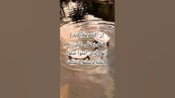 تلاوة الشيخ سعود الشريم🌸 #سورة_الكهف #حالات #سعود_الشريم #فولو #يوتيوب #يوميات #يارب