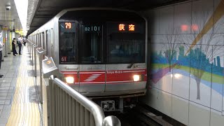 2021/07/09 【トップ編成】 丸ノ内線 02系 02-101F 東京駅 | Tokyo Metro Marunouchi Line: 02 Series 02-101F at Tokyo