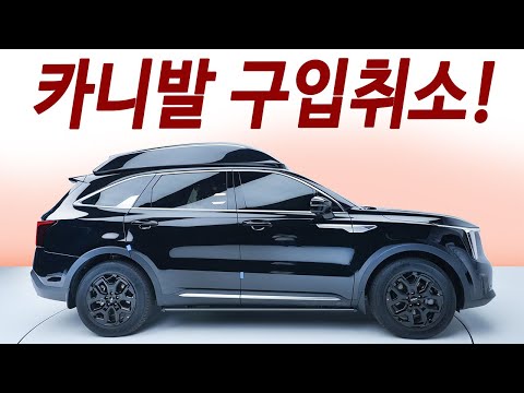 2천만원대 쏘렌토, <strong>싼타페</strong> 하이브리드 리무진 옵션가! 카니발 뺨 때린 크기! 아빠들 놀란 승차감 <strong>연비</strong>
