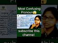 Life re bhul karibaku chaahuna? Thare matra padha .Pronoun Trick | Grammar Easy Way#shorts