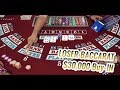 $30,000 Loser Baccarat - Losing Everything Baccarat Session