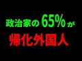 吉野敏明「党首クラスは皆ビビって言えません」日本の現状をバラします！/トランプ関税の目的も解説！街頭演説 有楽町駅 2025/3/28 #吉野敏明