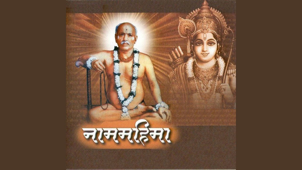 Gheta Ram Naam