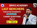 ⚠️ Don’t Enter Exam Hall Before Watching This | 2nd PUC Maths 3 Marks Confirmed | Briks Academy