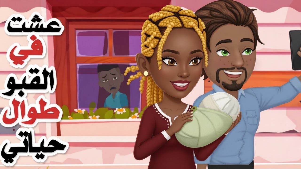 قصة مالك ..قصة مؤثرة |أندلسية |حكايات |روايات |قصص