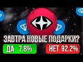 ORACLE - Новый Аналог Polymarket или Как Прогнозировать и Зарабатывать на Крипте