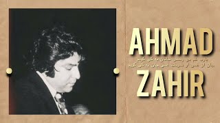 Ahmad zahir - بت بی رحم