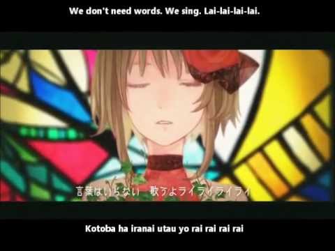 【GUMIと初音ミクと巡音ルカ】庭園にて。PV English and romaji subs