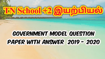+2 Physics Model Question Paper with Answer