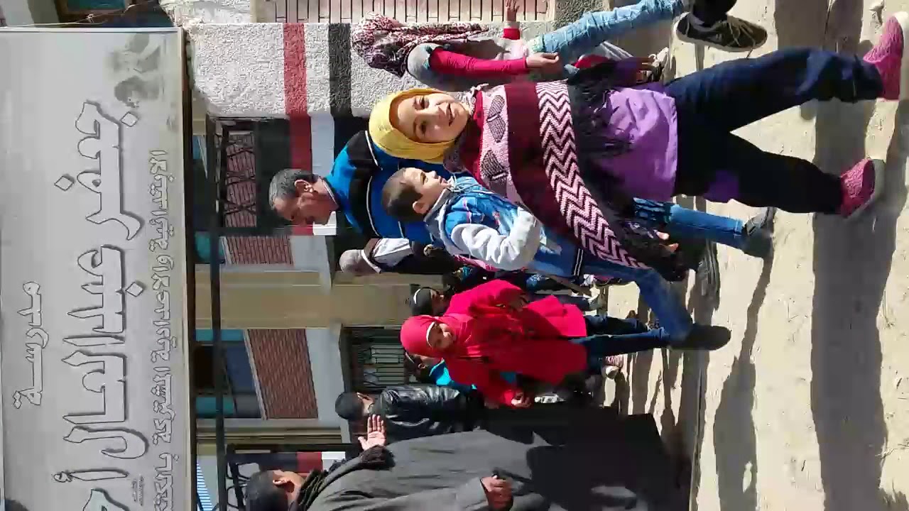 مدرسة جعفر عبد العال الابتدائية  iPhone