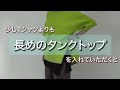 【kakela&tranquil】 12103-317-10別注裾ボタンスリットプルオーバー