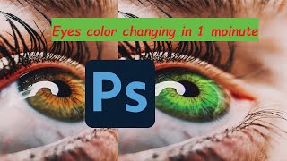 Change your eyes color in Photoshop in just 1-Minute |Photoshop| screenshot 5