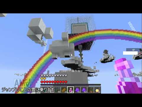 The Unusual Skyblock V10 クラウディア攻略 Youtube