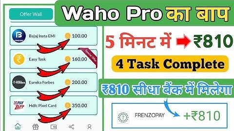 waho pro jaisa dusra app,waho pro jaisa app,waho app ke jaisa app,waho app ke jaisa earning app