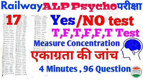 Alp psycho Class-17 #Yes or no test for Measure Your Concentration [ एकाग्रता की जांच ]