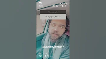 بيكو يوضح سبب تأخير اغنية رح روح مع مودي العربي Shorts 