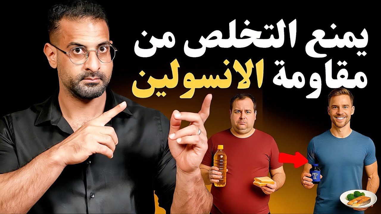 اكتشف السر الخفي الذي يمنع إذابة دهون البطن، تجبنها الان لحرق دهون اسرع