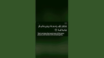 آية من سورة التوبة #قران_كريم #quran