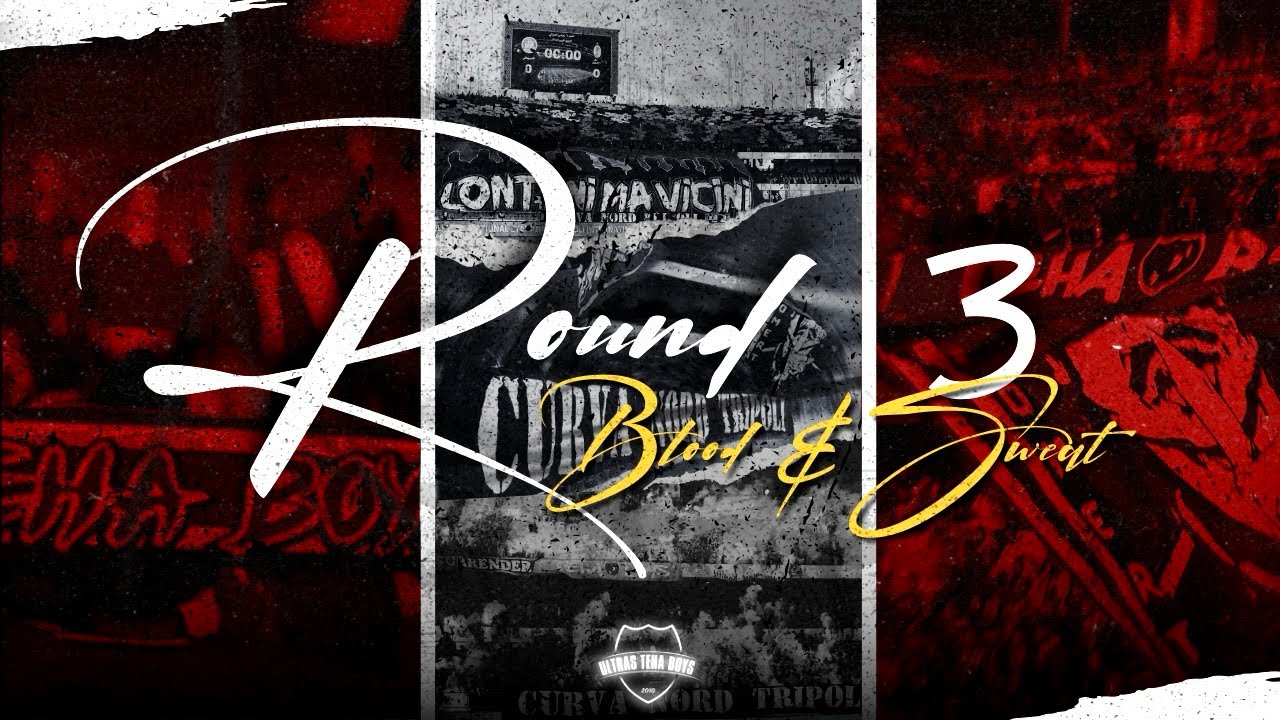 ROUND “3” | الاتحاد vs السويحلي