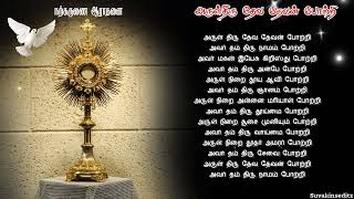 Arul Thiri Deva Devan Potri