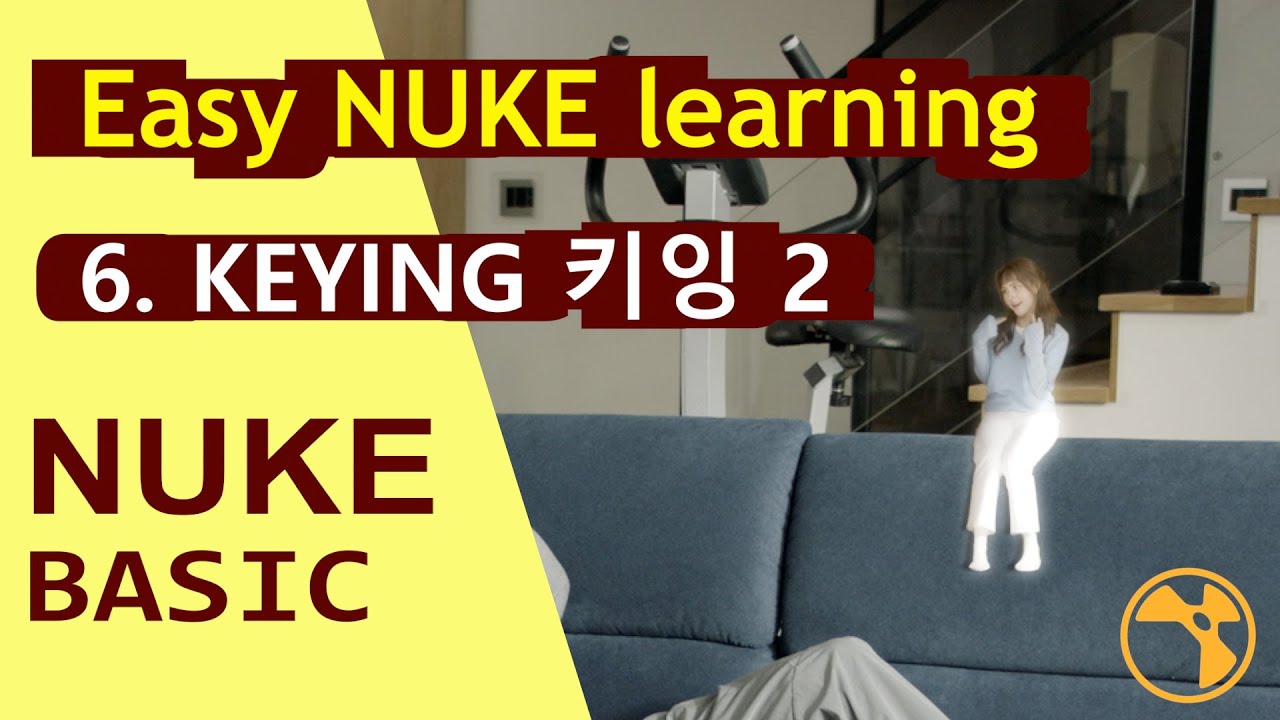 누크 강좌 / 키잉2 with EXPRESSION