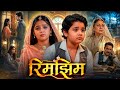 💓 Beauty Parlour Secret 💓||💓ब्यूटी पार्लर का राज💓||रिमझिम सीरियल || Virlah #PDS20