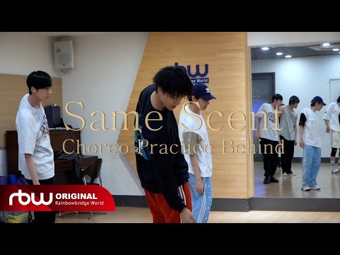 ONEUS(원어스) 'MALUS' CHOREOGRAPHY PRACTICE BEHIND
