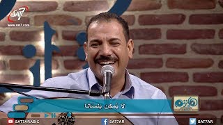 ترنيمة ليه ليه بنخاف ليه - المرنم فايز عدلي - برنامج هانرنم تاني