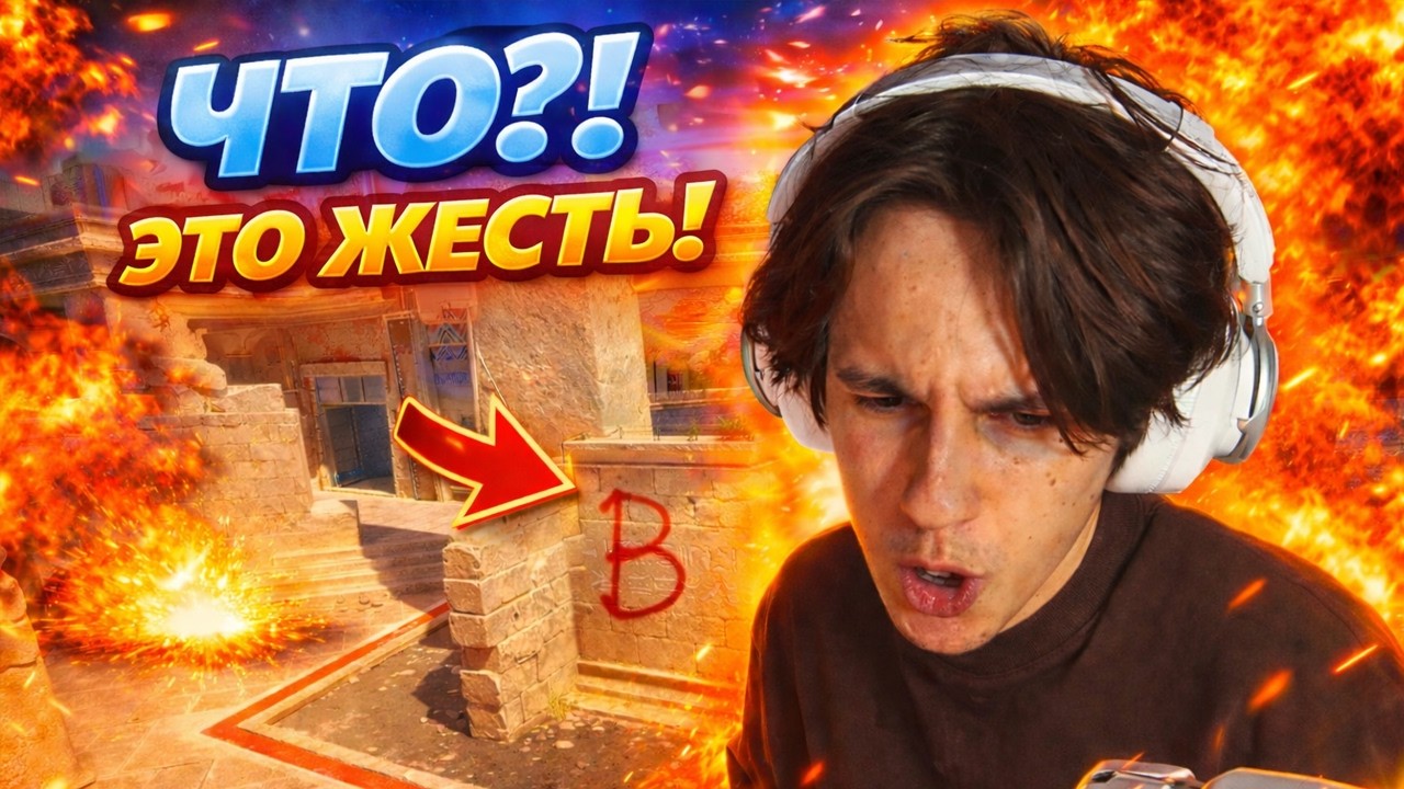 ПОТНАЯ ИГРА НА АНУБИСЕ ПРОТИВ СИЛЬНЕЙШИХ ИГРОКОВ FACEIT