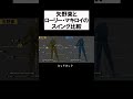矢野東とローリー・マキロイのスイングの違い #shorts #golf #矢野東 #男子プロ #ゴルフ #ローリーマキロイ
