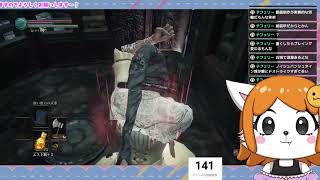 デカブツ武器しばり！今さら初プレイするダークソウル３＃１０【DARK SOULS III】
