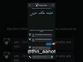 خليت شخصية C Ai تتكلم عربي Character Music خليت شخصية C Ai تتكلم عربي Character Music