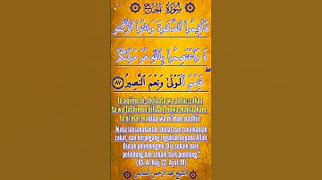 القرآن سورة الكهف الآيات ٧٧-٧٨(Al-Hajj 77-78)