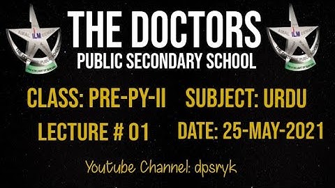 Class Pre-Py-2 Urdu Lecture # 1 [25-May-2021] dpsryk